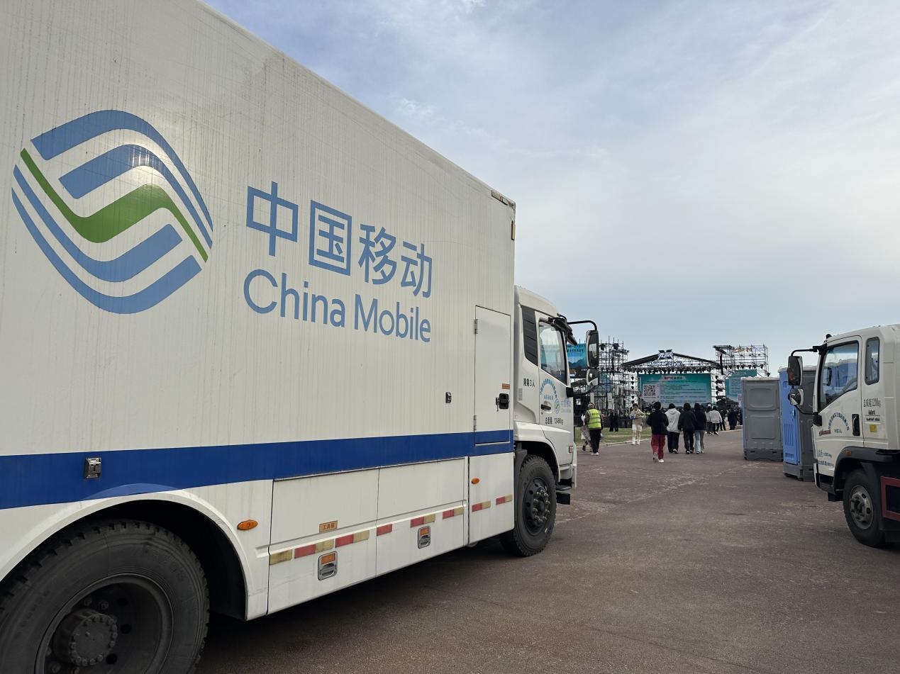 5G+賦能動(dòng)感地帶芒果卡音樂節(jié) 山東移動(dòng)日照分公司打造“音樂+文旅”融合新場景
