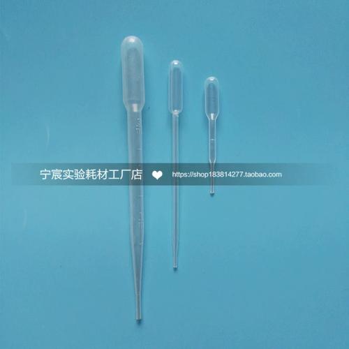 塑料滴管、巴氏吸管與尿液吸管 科學實驗室與醫療領域的精密助手